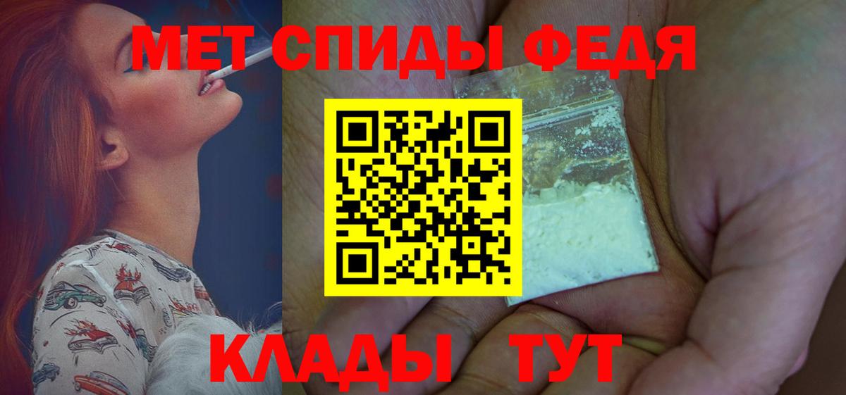 Амфетамин  Вход с VPN  Ртищево  АМФ 98%  АМФЕТАМИН 