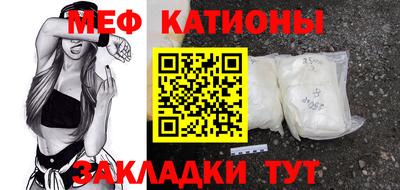 MESCALINE Рязань