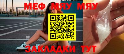 MESCALINE Рязань