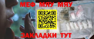 MESCALINE Рязань