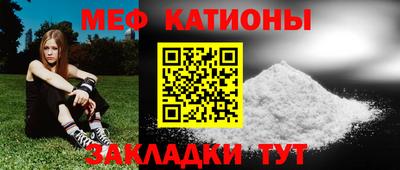 MESCALINE Рязань
