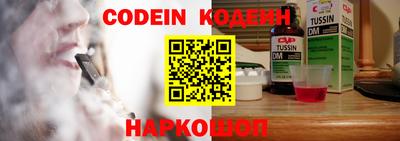 стафф Рыбинск
