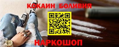 MESCALINE Рязань