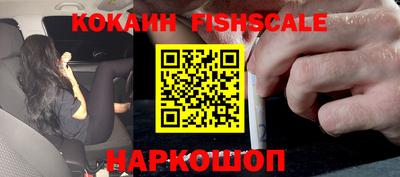 MESCALINE Рязань