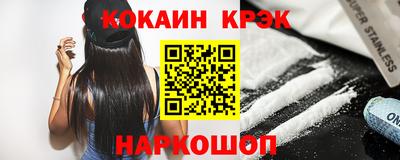 стафф Рыбинск