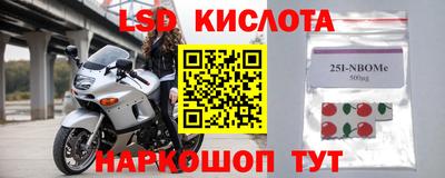 MESCALINE Рязань