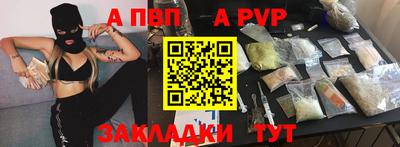 mix Рузаевка