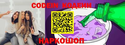 MESCALINE Рязань