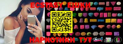 стафф Рыбинск