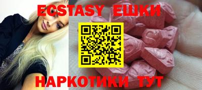 стафф Рыбинск