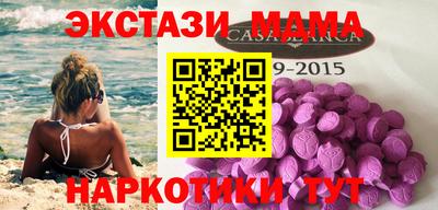 MESCALINE Рязань