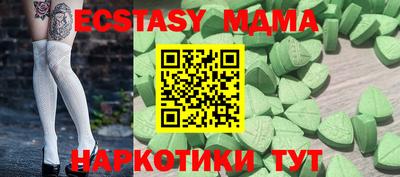 стафф Рыбинск
