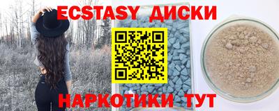 стафф Рыбинск