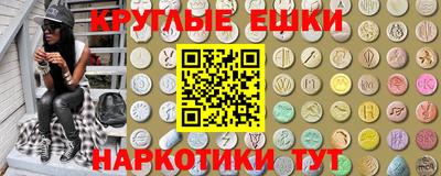 MESCALINE Рязань