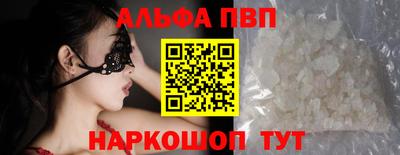 MESCALINE Рязань