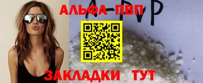 стафф Рыбинск