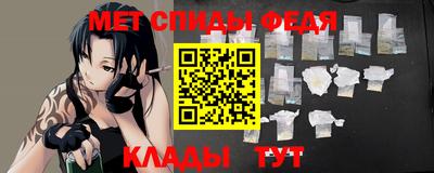 стафф Рыбинск