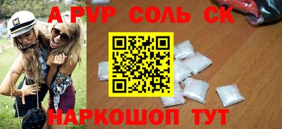 MESCALINE Рязань