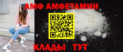 стафф Рыбинск