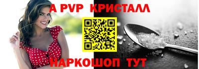 стафф Рыбинск