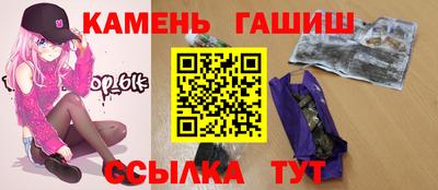 стафф Рыбинск