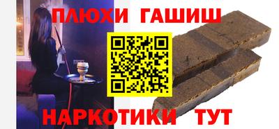 стафф Рыбинск