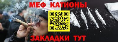 стафф Рыбинск