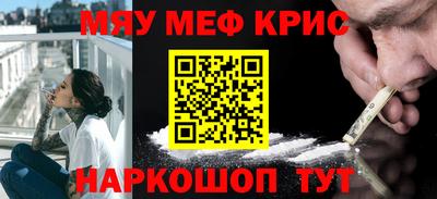 стафф Рыбинск