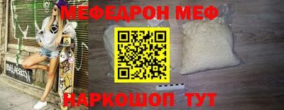 стафф Рыбинск