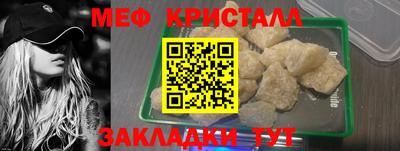 стафф Рыбинск