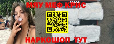 стафф Рыбинск
