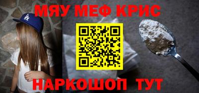 mix Рузаевка