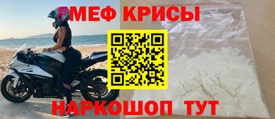 стафф Рыбинск