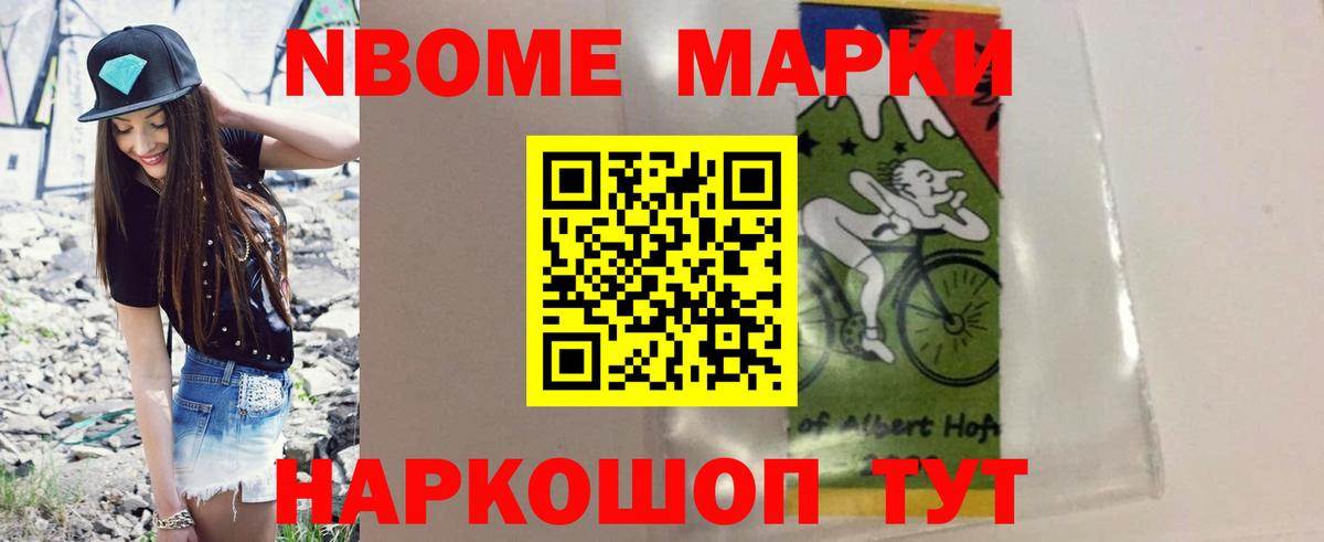 Ртищево  LSD-25 экстази кислота  Вход с VPN 
