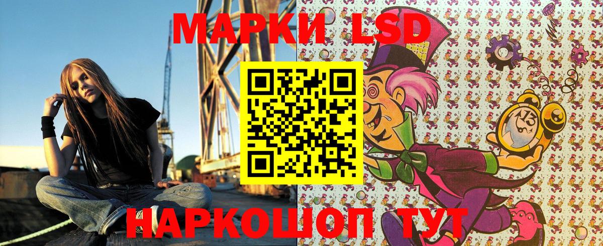 Марки 25I-NBOMe 1500мкг  Вход с VPN  Марки 25I-NBOMe 1500мкг  Ртищево 