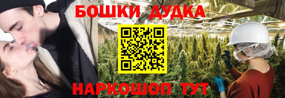 Ртищево  Марихуана OG Kush  Шишки марихуана сатива  Вход с VPN 