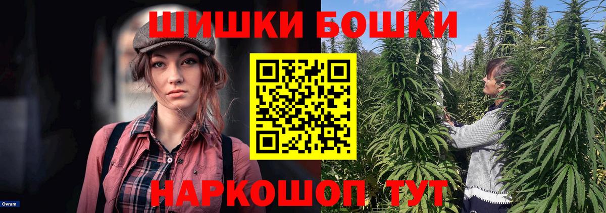 Конопля THC 21% Ртищево